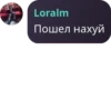 Admins Fun представлRет 11