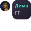 Admins Fun представлRет 12