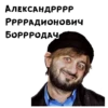 Бородач :: @animesticks 10