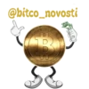 Bitconovosti - (@bitco_novosti) 6