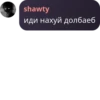Admins Fun представлRет 14