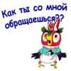 ПопYгай Кеша-2 :: @animesticks 17