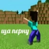 midau Dm