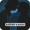 STRANGER THINGS /noahwx/ by @Stikeryrubot 22