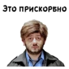 Бородач :: @animesticks 13