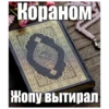 @ALLAH_MUDAZVON 25