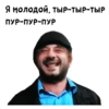 Бородач :: @animesticks 15