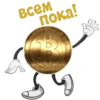 Bitconovosti - (@bitco_novosti) 7