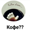 Coffee(@Wellness_sveta 11