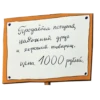 ПопYгай Кеша-2 :: @animesticks 21