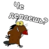 КрYтые Бобры :: @animesticks 19