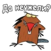 КрYтые Бобры :: @animesticks 20