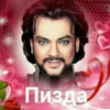 ЛYчшие стикеры @skinerysipelas 24