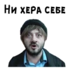 Бородач :: @animesticks 16