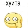 Больше стиков тYт: @stikery4 25