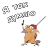 КрYтые Бобры :: @animesticks 22