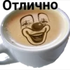 Coffee(@Wellness_sveta 12