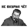 (@StickersHyickers) Сталин 16