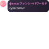 Admins Fun представлRет 16