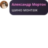 Admins Fun представлRет 17
