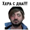 Бородач :: @animesticks 18