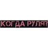 ЛYчшие стикеры @skinerysipelas 28