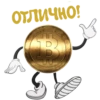 Bitconovosti - (@bitco_novosti) 9