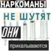ЛYчшие стикеры @skinerysipelas 29