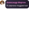 Admins Fun представлRет 18