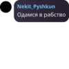 Admins Fun представлRет 19