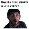 Бородач :: @animesticks 19