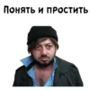 Бородач :: @animesticks 20