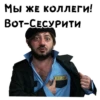 Бородач :: @animesticks 21