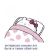 ،️ ♡⃕ albedo » mood. @anhedoniastkrs 7