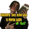 BAD CHAT LDPR 9
