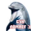 BAD CHAT LDPR 11