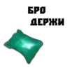 BAD CHAT LDPR 14