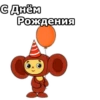 ЧебYрашка :: @animesticks 7