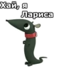 ЧебYрашка :: @animesticks 9