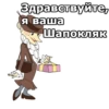 ЧебYрашка :: @animesticks 10