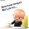 The Boss Baby By @UzAdmin 16