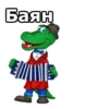 ЧебYрашка :: @animesticks 11