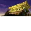 Все выключай У мен УЙ ВСТАЛ