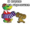 ЧебYрашка :: @animesticks 13