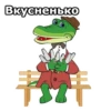 ЧебYрашка :: @animesticks 17