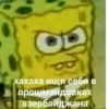 OD хахаха ищи себя в прошмандовках азербайджана