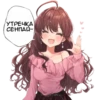 НRшТRн💞ЧАТ @AnimeObshcheniye 29