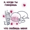 ،️ ♡⃕ albedo » mood. @anhedoniastkrs 29