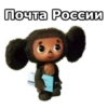 ЧебYрашка :: @animesticks 19