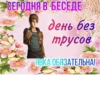 Таюша's love :: @fStikBot 5